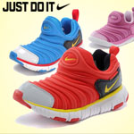 Kids Nike free running shoes